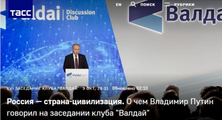 Путин верит в искренность стремления Зеленского урегулировать ситуацию на Донбассе