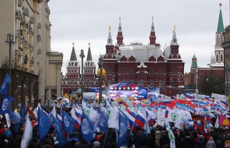 В Москве отметили День народного единства