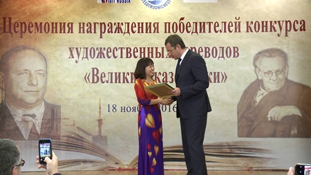 В Ханое награждены победители конкурса художественных переводов «Великие сказочники»