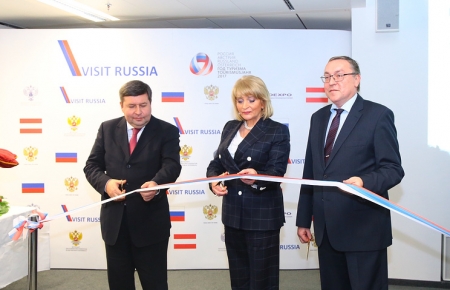 В Вене открылся информационно-туристский офис "Visit Russia"