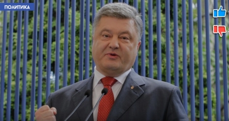 Порошенко отменил выборы на Украине