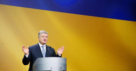 Порошенко объявил о прекращении военного положения на Украине