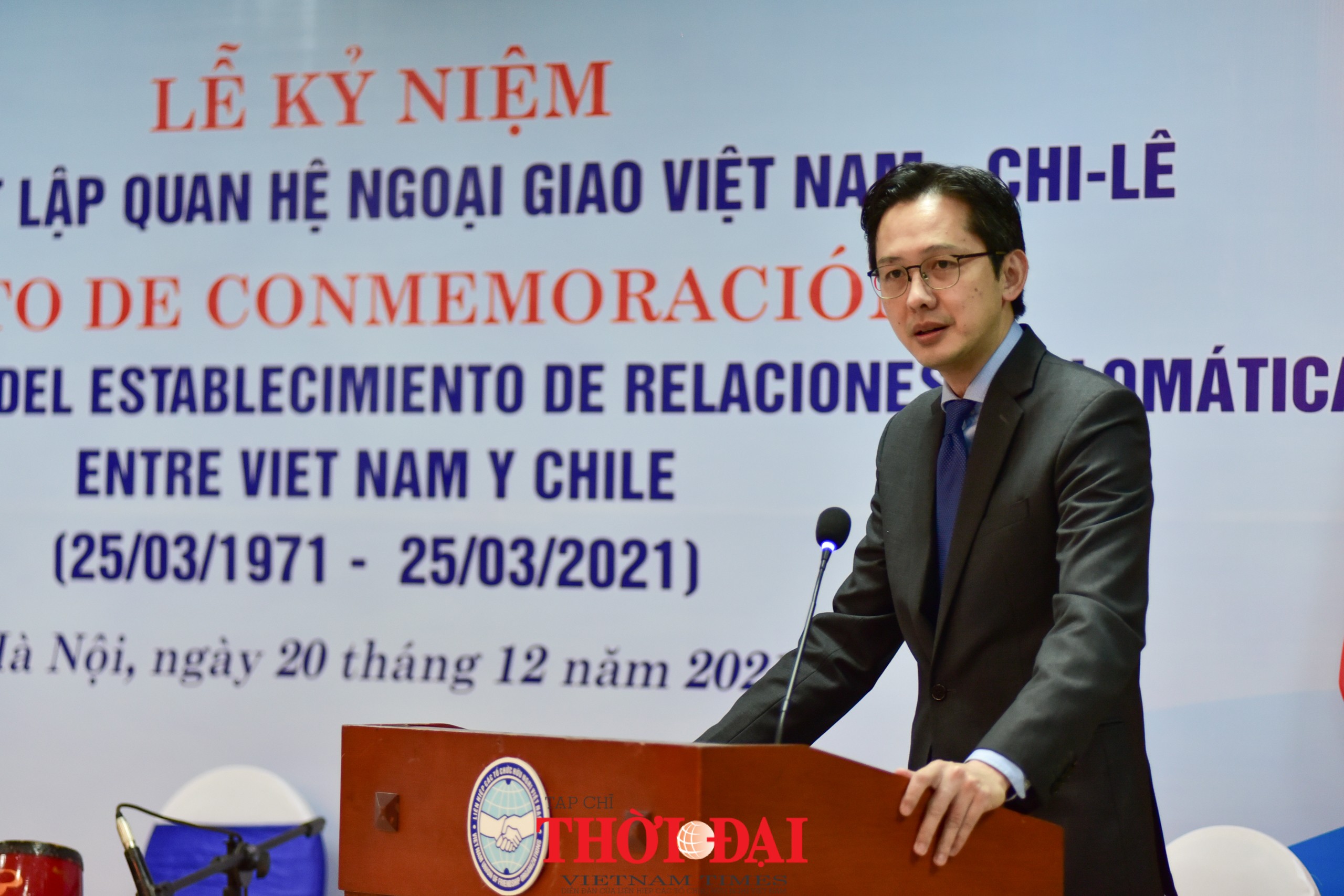 Việt Nam - Chile: Tình đoàn kết hữu nghị là di sản vô giá Việt Nam - Chile: Tình đoàn kết hữu nghị là di sản vô giá