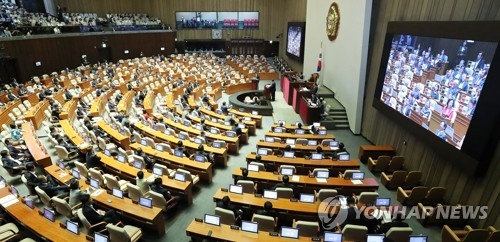 Hàn Quốc hủy họp quốc hội vì có thành viên nghi nhiễm Covid-19 han quoc huy hop quoc hoi vi co thanh vien nghi nhiem covid 19