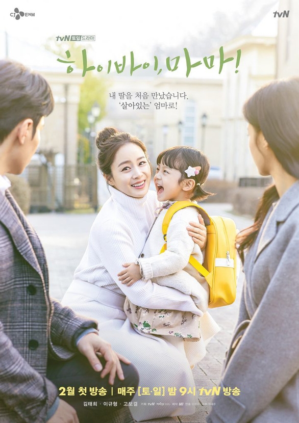 “Hi Bye, Mama” của Kim Tae Hee ngừng quay vì có người nghi nhiễm Covid-19 hi bye mama cua kim tae hee ngung quay vi co nguoi nghi nhiem covid 19