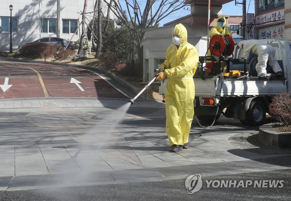 Hàn Quốc: Toàn bộ tỉnh Gyeongsan vào diện “chăm sóc đặc biệt” vì Covid-19 han quoc toan bo tinh gyeongsan vao dien cham soc dac biet vi covid 19
