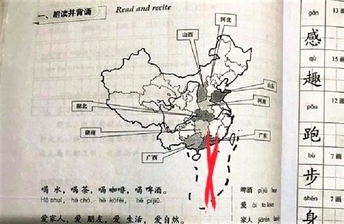 Giáo trình có “đường lưỡi bò”: Trách nhiệm thuộc về ai? giao trinh co duong luoi bo trach nhiem thuoc ve ai