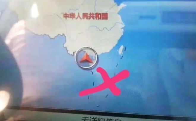 Phát hiện 7 ô tô xuất xứ Trung Quốc có bản đồ “đường lưỡi bò” phat hien 7 o to xuat xu trung quoc co ban do duong luoi bo