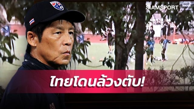 Sợ bị quay lén, Thái Lan thuê sân tập riêng ở Việt Nam so bi quay len thai lan thue san tap rieng o viet nam