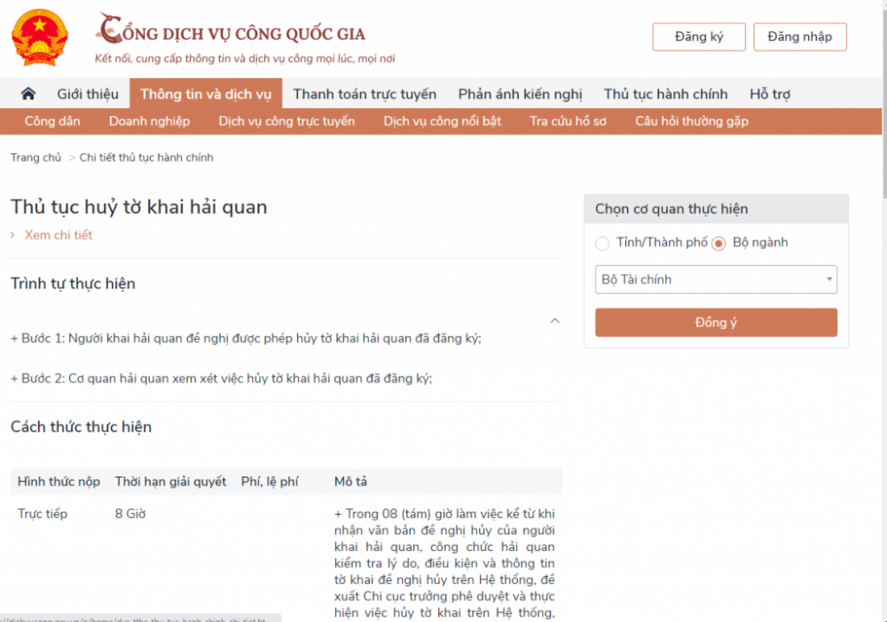 Hải quan kết nối 72 dịch vụ công trực tuyến vảo Cổng dịch vụ công quốc gia Hải quan kết nối 72 dịch vụ công trực tuyến vảo Cổng dịch vụ công quốc gia