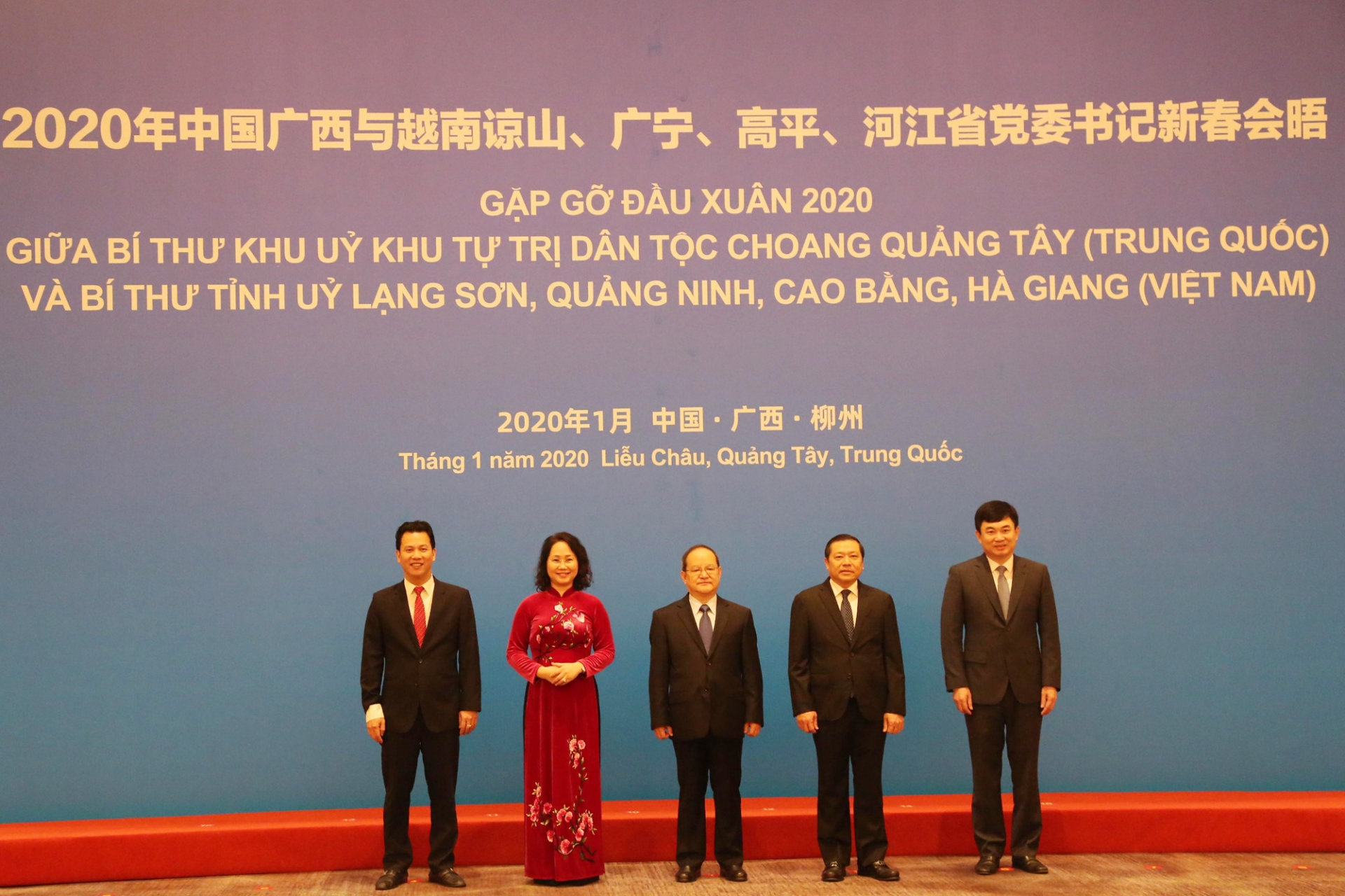 khanh thanh rung huu nghi ky niem 70 nam thiet lap quan he ngoai giao viet nam trung quoc