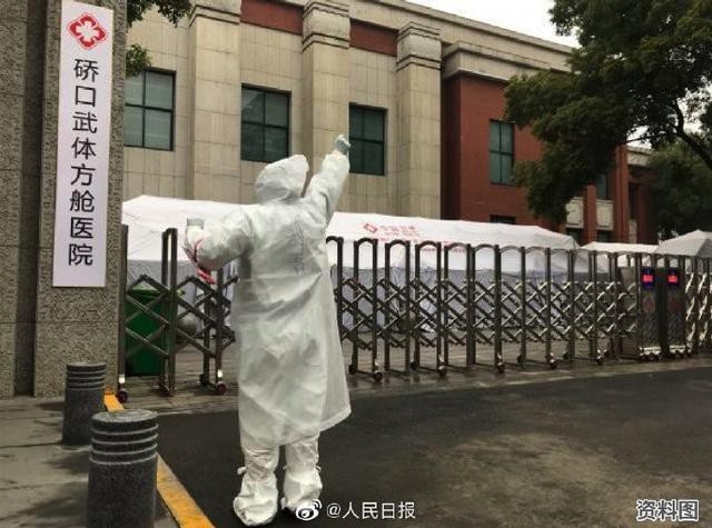 Trung Quốc đóng cửa bệnh viện dã chiến đầu tiên ở Vũ Hán trung quoc dong cua benh vien da chien dau tien o vu han