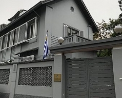 Trụ sở Đại sứ quán Uruguay chuyển sang số 61 Lý Thường Kiệt