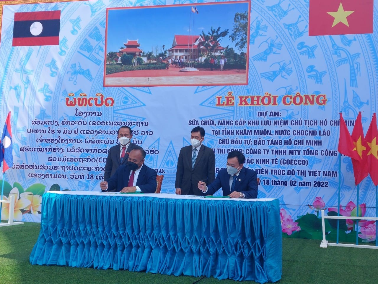 Khởi công dự án nâng cấp Khu lưu niệm Chủ tịch Hồ Chí Minh tại Lào Khởi công dự án nâng cấp Khu lưu niệm Chủ tịch Hồ Chí Minh tại Lào