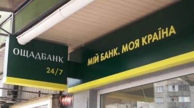 Nga giành phần thắng trong vụ kháng cáo liên quan Crimea Nga giành phần thắng trong vụ kháng cáo liên quan Crimea