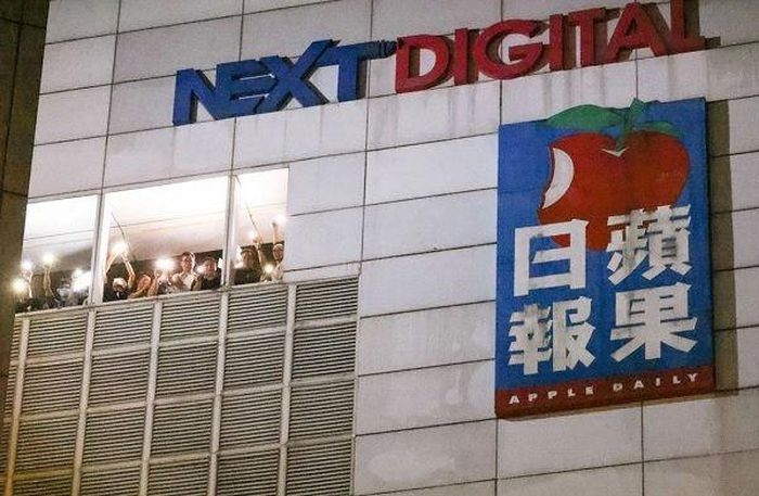 Tập đoàn mẹ của Apple Daily phải giao nộp thông tin nhạy cảm cho an ninh Hồng Kông? Tập đoàn mẹ của Apple Daily phải giao nộp thông tin nhạy cảm cho an ninh Hồng Kông?