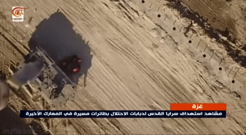 Mỹ nghi ngờ khi tăng Merkava bị Hamas tấn công nhưng APS Trophy không hoạt động Mỹ nghi ngờ khi tăng Merkava bị Hamas tấn công nhưng APS Trophy không hoạt động