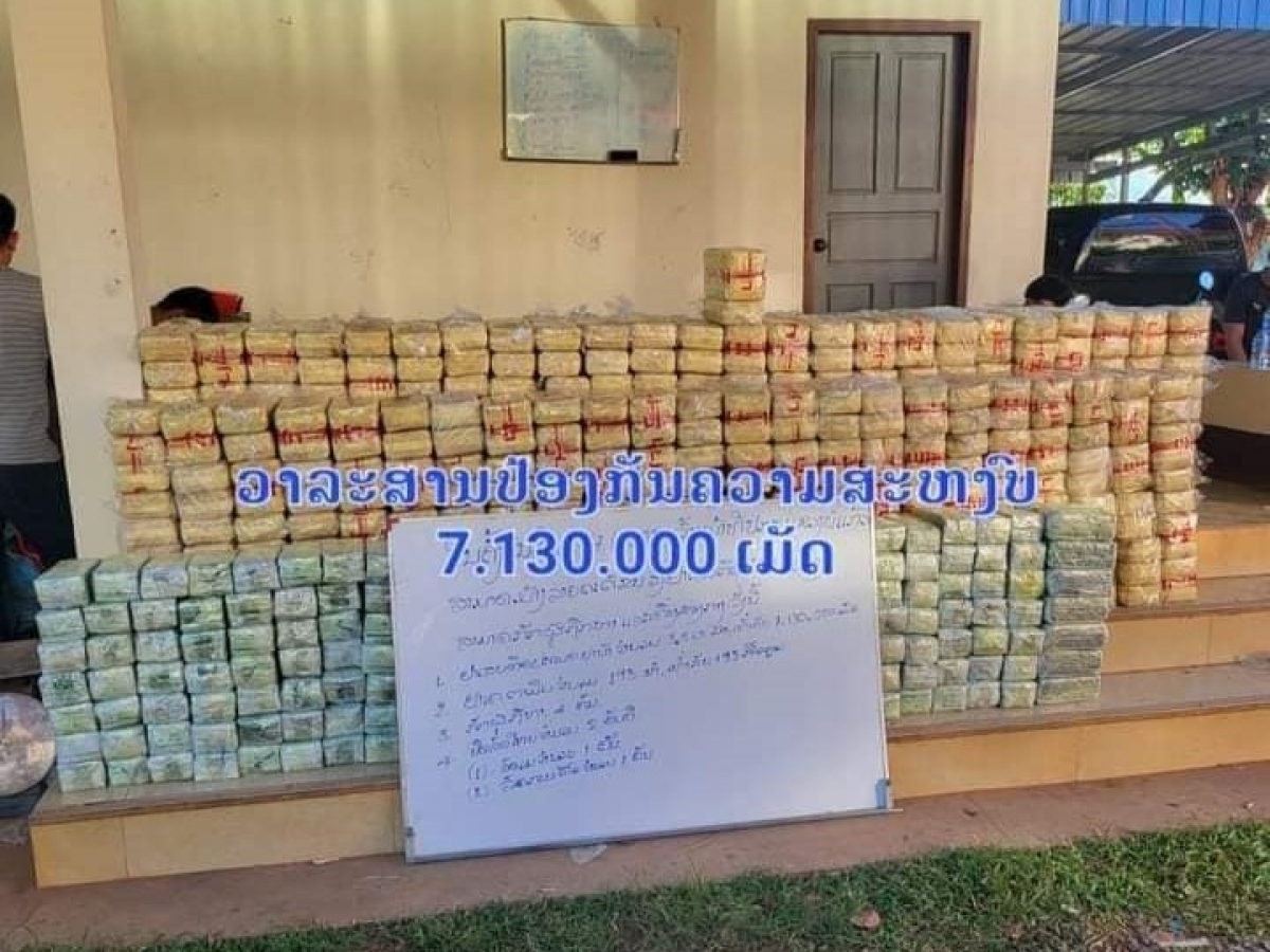 ປະເທດລາວ ໄດ້ຍຶດຢາເສບຕິດ ຈໍານວນຫຼາຍຢ່າງຕໍ່ເນື່ອງ