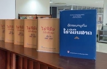 ສ​ປ​ປ.ລາວ ນຳ​ນິ​ພົນ ໂຮ່​ຈີ​ມິນ ຄົບ​ຊຸດ ເຂົ້າ​ໃນ​ການ​ສິດສອນ