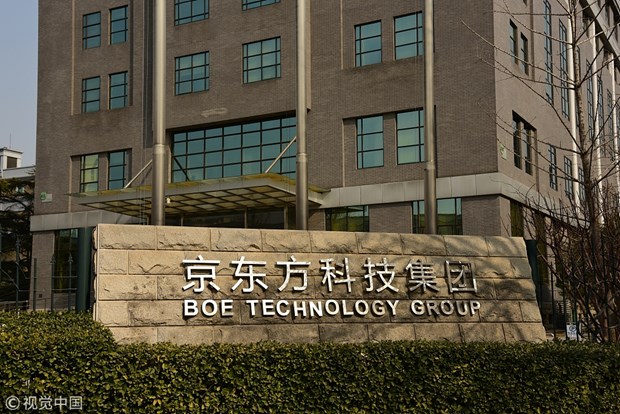 Nhà cung cấp màn hình cho Apple có kế hoạch xây hai nhà máy ở Việt Nam hình ảnh 1 Nha cung cap man hinh cho Apple co ke hoach xay hai nha may o Viet Nam hinh anh 1