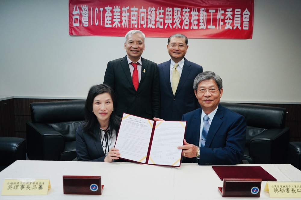 Việt Nam và Đài Loan (Trung Quốc) kí kết hợp tác đào tạo nguồn nhân tài chất lượng cao Việt Nam và Đài Loan (Trung Quốc) kí kết hợp tác đào tạo nguồn nhân tài chất lượng cao