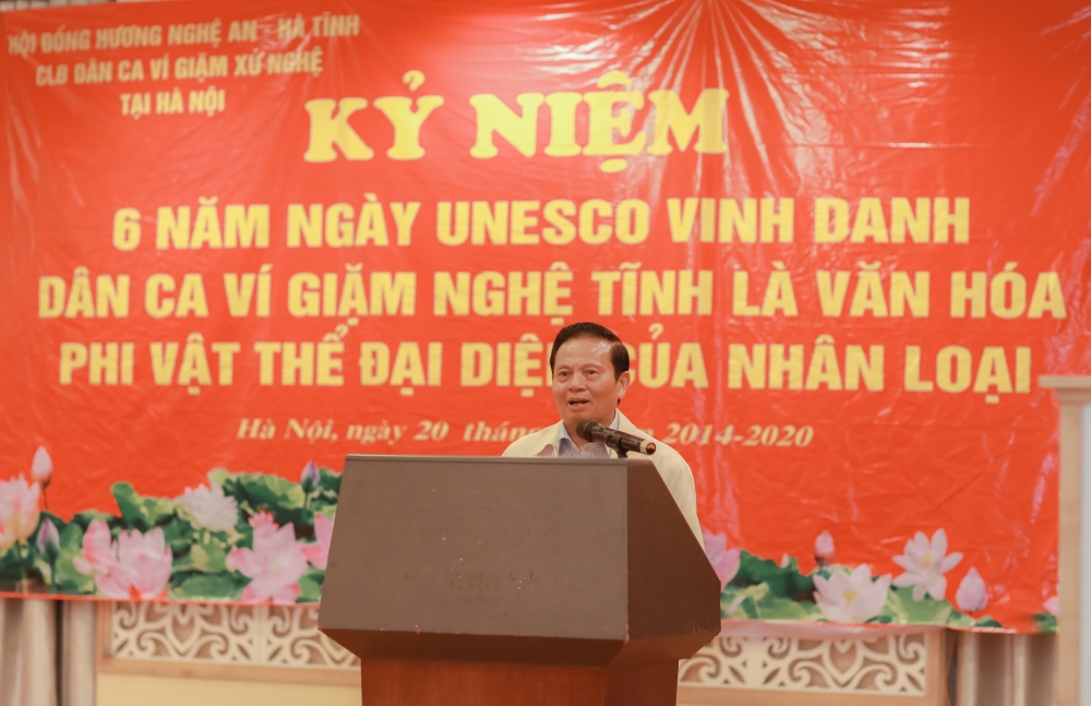 Kỉ niệm 6 năm UNESCO vinh danh Dân ca Ví, Giặm Nghệ Tĩnh là văn hóa phi vật thể của nhân loại Kỉ niệm 6 năm UNESCO vinh danh Dân ca Ví, Giặm Nghệ Tĩnh là văn hóa phi vật thể của nhân loại