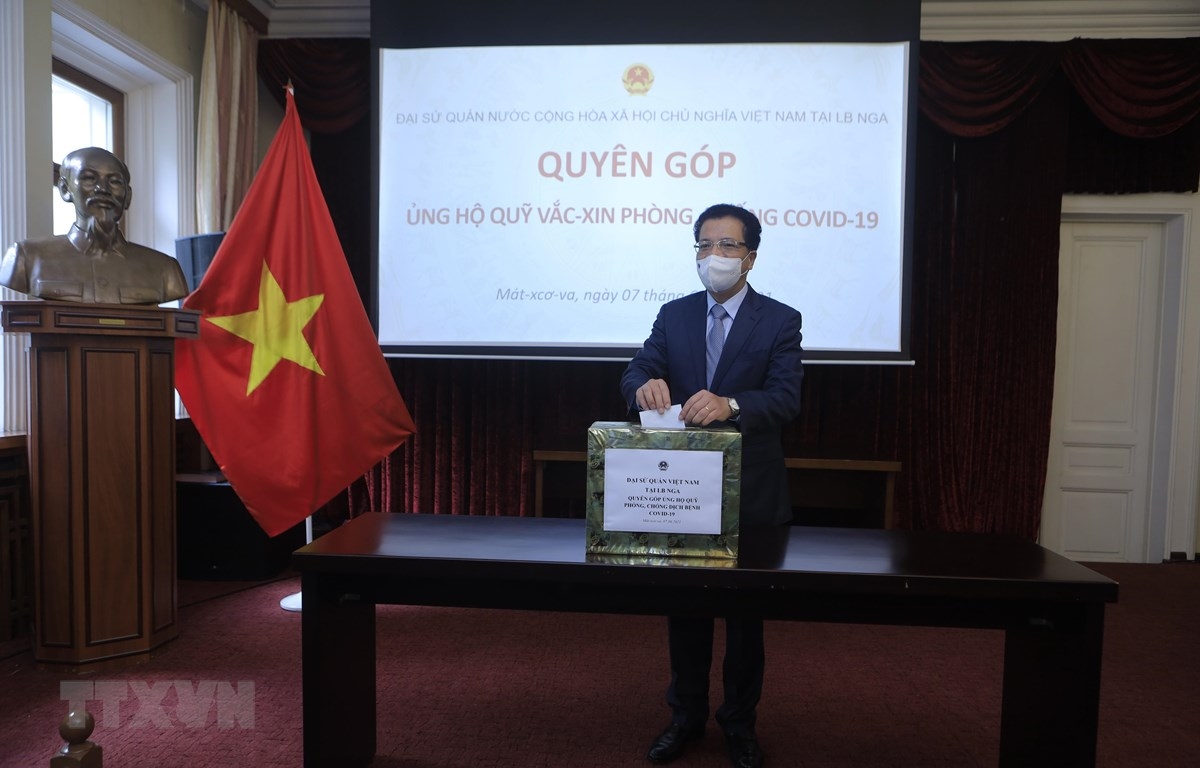 旅居俄罗斯越南人携手参加疫情防控基金捐赠活动