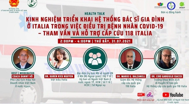 题为“意大利家庭医生诊所系统收治新冠患者的经验——意大利118号应急咨询与扶助”的线上讲座于7月31日举行