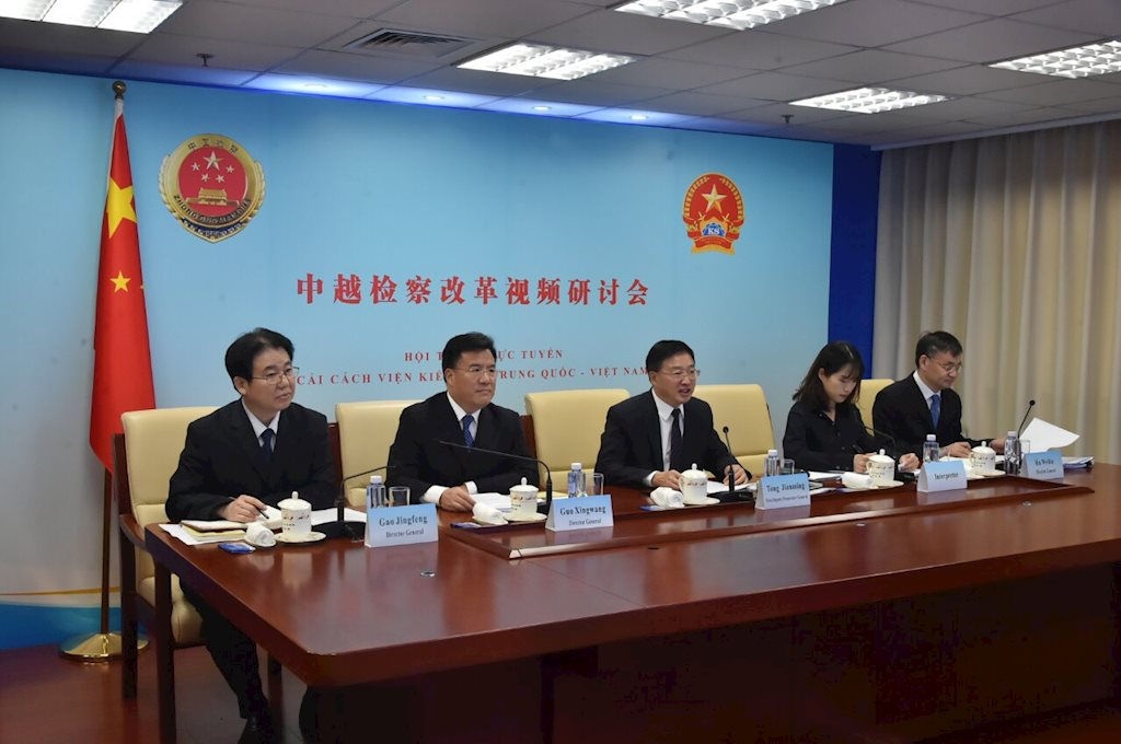 越中两国最高检举行检察改革视频研讨会 越中两国最高检举行检察改革视频研讨会