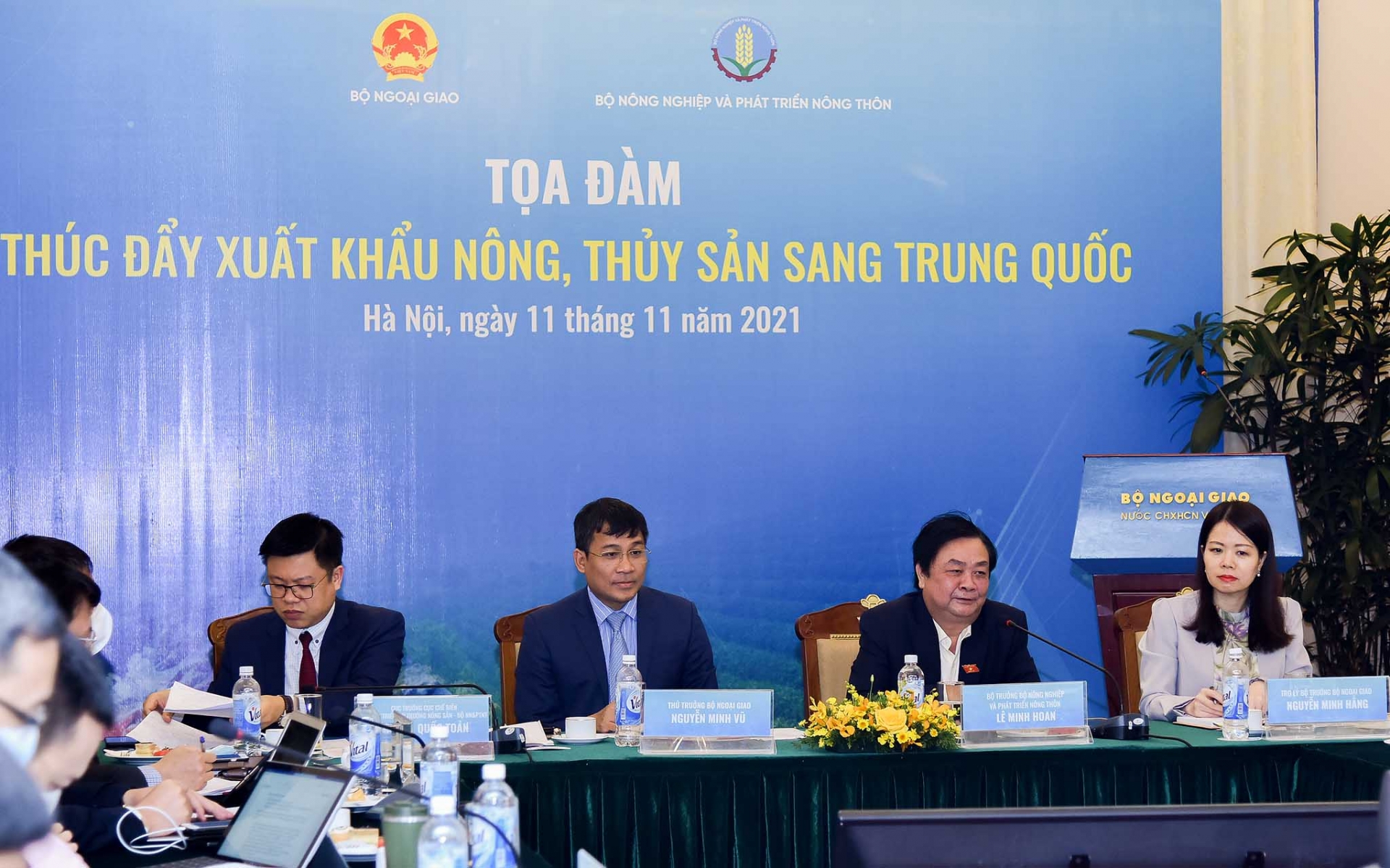 “促进农水产品对华出口”座谈会 “促进农水产品对华出口”座谈会