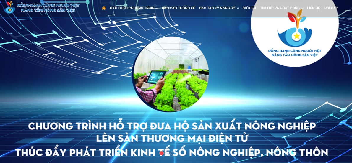  支持农业生产网站在电子商务平台上正式开通