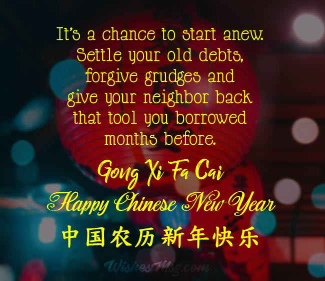 Photo: Whisesmsg 0108 funny chinese new year wishes