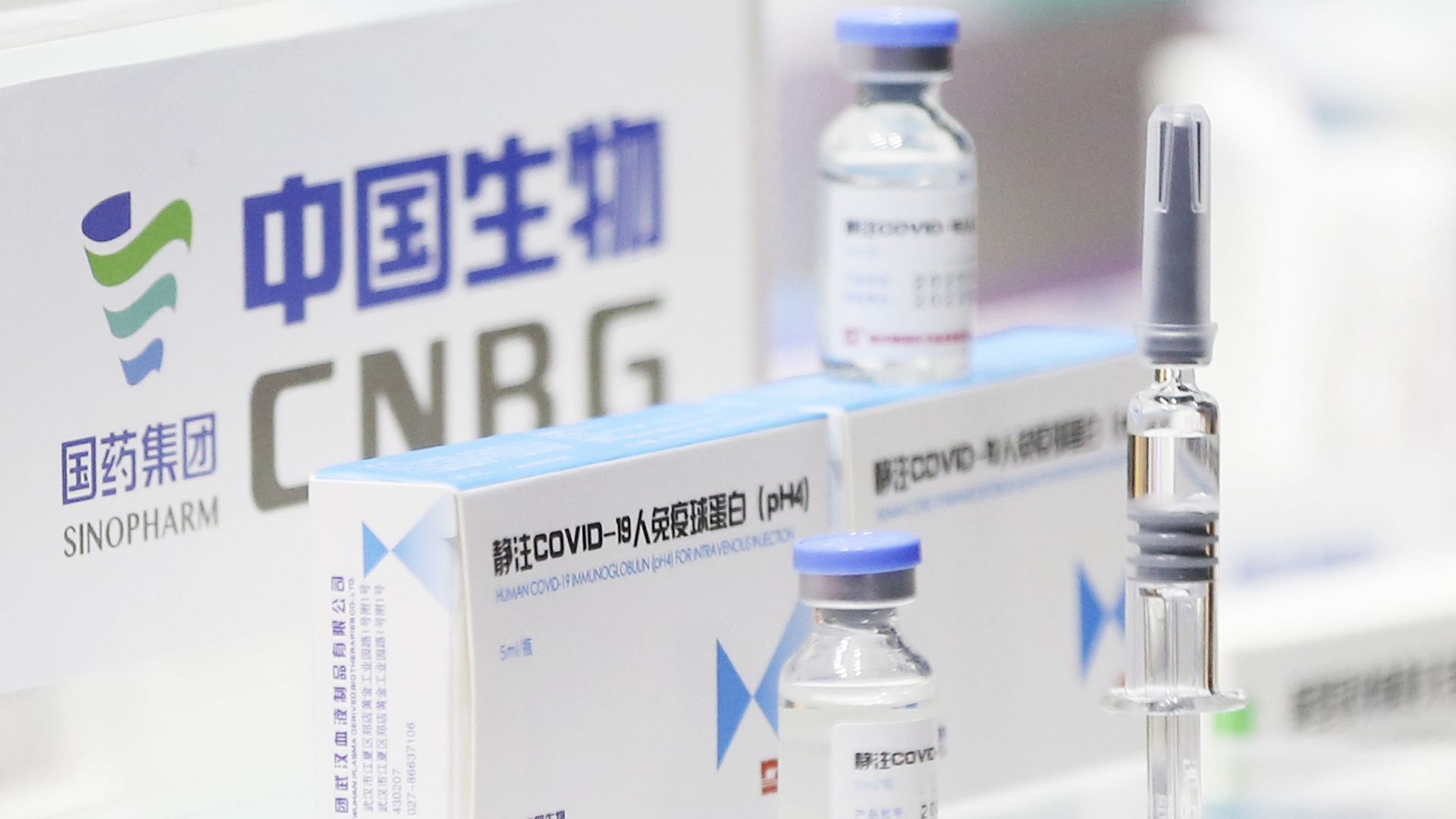 Philipines: President Duterte got first dose of Sinopharm's COVID-19 vaccine Philipines: President Duterte got first dose of Sinopharm's COVID-19 vaccine