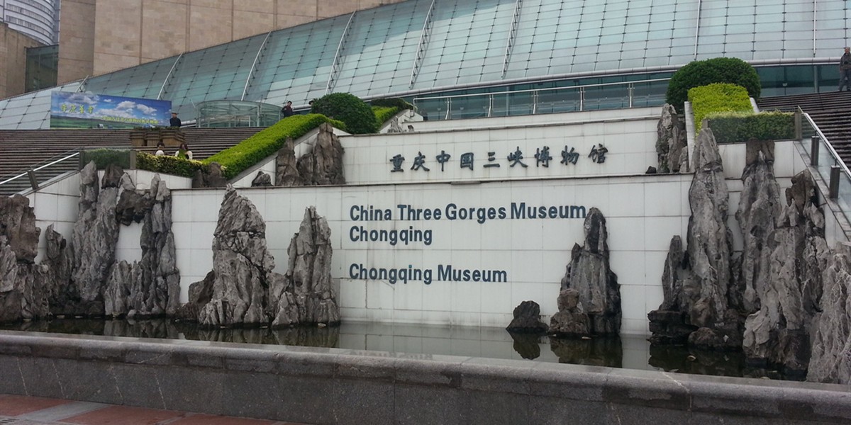 Photo: iChongqing Photo: iChongqing