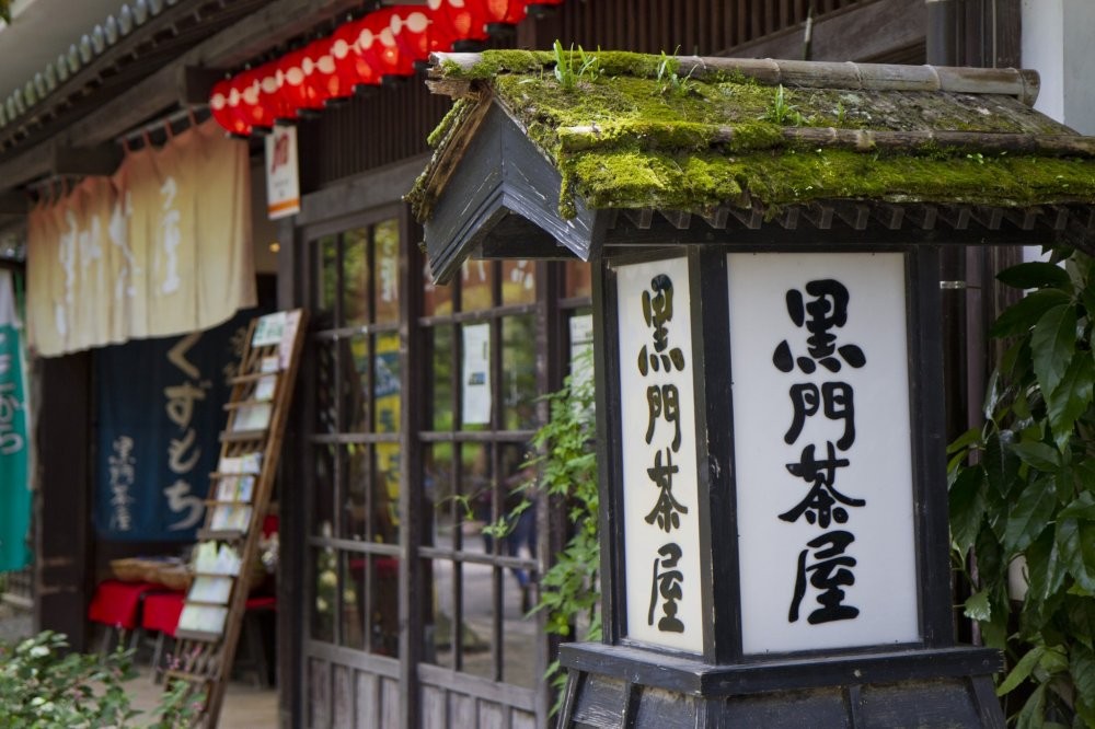 Photo: Japan Travel Photo: Japan Travel