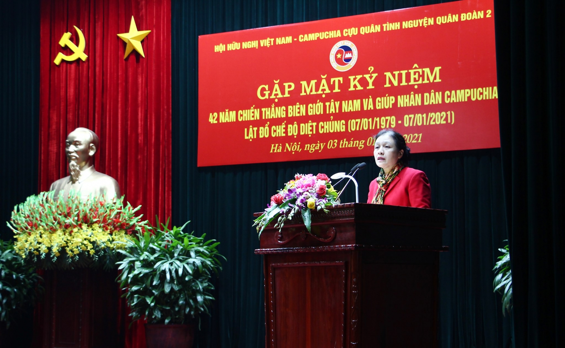 Southwest border defense war and Vietnam-Cambodia joint victory over the Khmer Rouge genocidal regime marked Southwest border defense war and Vietnam Cambodia joint victory over the Khmer Rouge genocidal regime marked