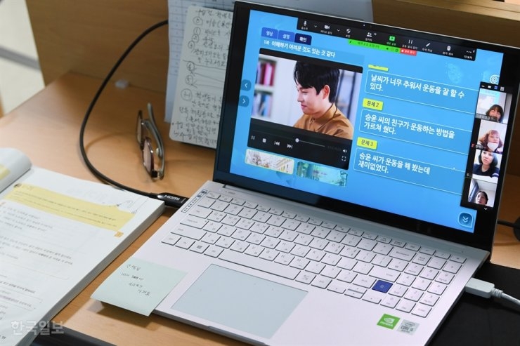 Korea to open training courses for language teachers in 14 countries, including Vietnam Korea to open training courses for language teachers in 14 countries, including Vietnam