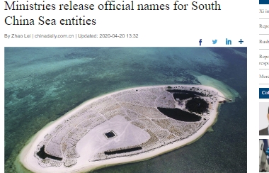china illegally releases official names for east sea entities