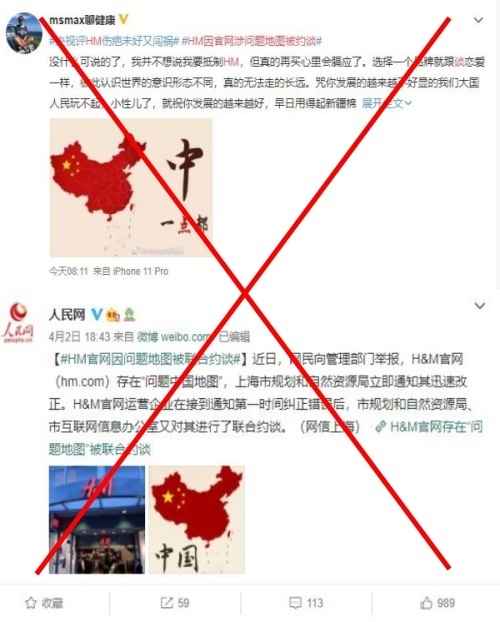 What we know about H&M's "problematic map" which raises social media storm What we know about H&M's "problematic map" which raises social media storm