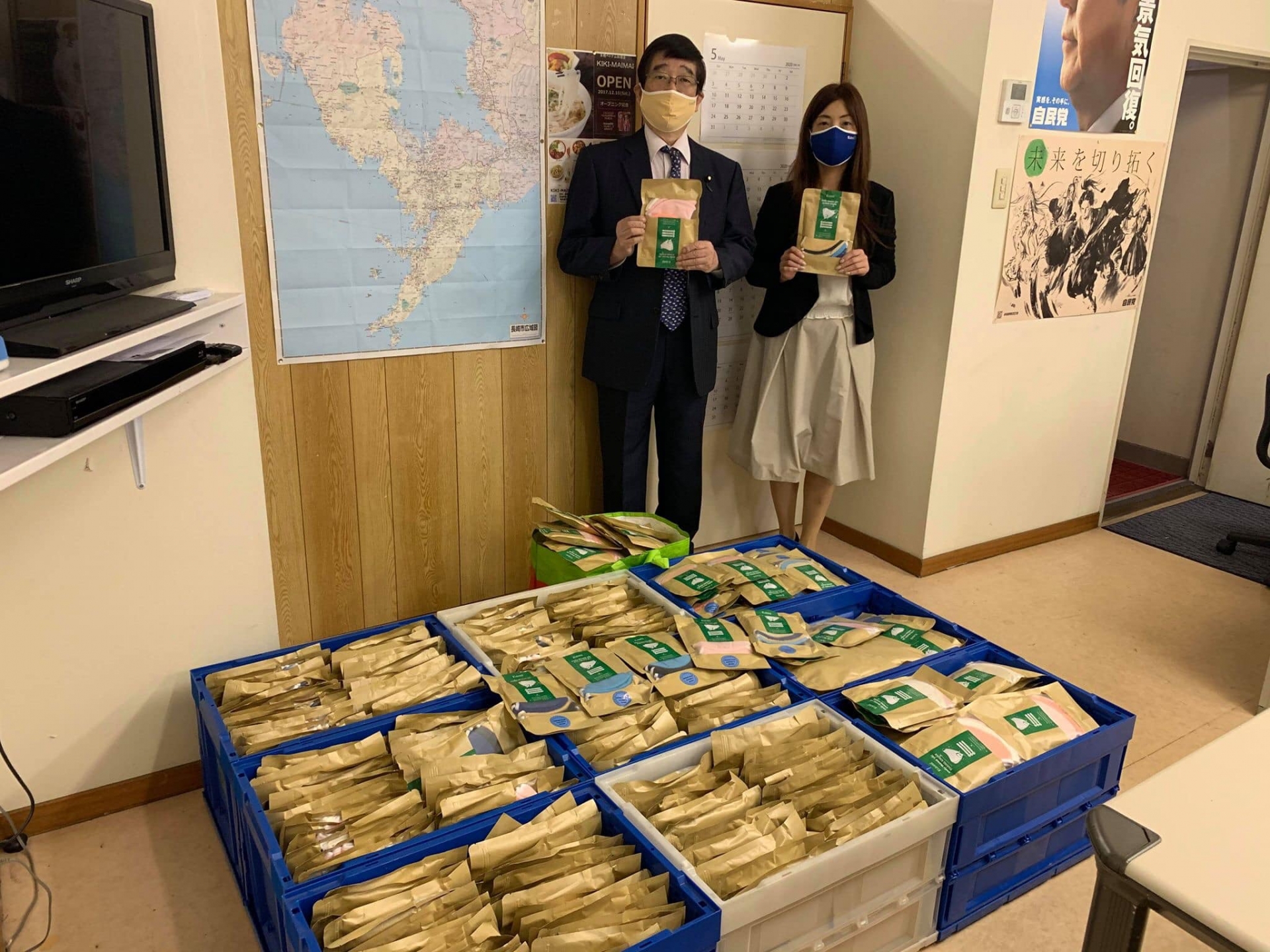 Vietnam-Japan friendship chapter donates over 4,000 masks to Nagasaki Prefecture vietnam japan friendship chapter donates over 4000 masks to nagasaki prefecture