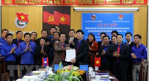 Thanh Hoa, Houaphanh province of Laos promote youth cooperation thanh hoa houaphanh province of laos promote youth cooperation