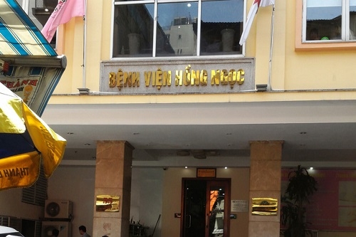 BV Hồng Ngọc nói gì về nghi án giấu việc thăm khám cho bệnh nhân nhiễm Covid-19 đầu tiên ở Hà Nội? bv hong ngoc noi gi ve nghi an giau viec tham kham cho benh nhan nhiem covid 19 dau tien o ha noi
