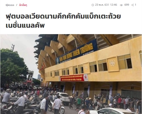 Tin tức bóng đá Việt Nam nóng nhất, mới nhất ngày 25/5/2020 tin tuc bong da viet nam nong nhat moi nhat ngay 2552020