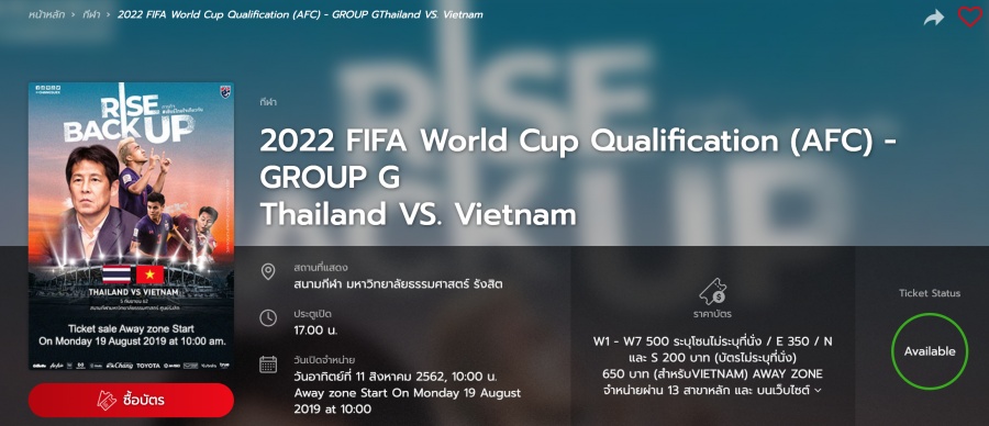 Cách mua vé online trận Việt Nam vs Thái Lan (19h00 ngày 5/9) đơn giản và nhanh nhất cach mua ve online tran viet nam vs thai lan 19h00 ngay 59 don gian va nhanh nhat