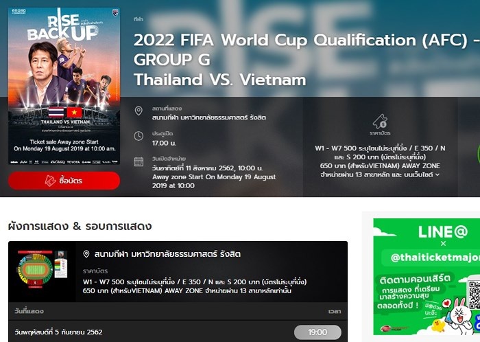 Vì sao hơn 2.000 vé dành cho CĐV Việt Nam xem trận gặp Thái Lan hết sạch sau vài phút? vi sao hon 2000 ve danh cho cdv viet nam xem tran gap thai lan het sach sau vai phut