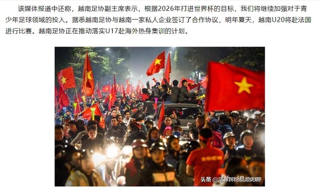 Tin tức bóng đá U23 Việt Nam mới nhất, nóng nhất hôm nay 25/12/2019 tin tuc bong da viet nam moi nhat nong nhat hom nay 25122019