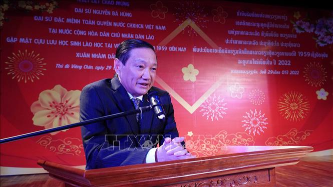 Cuộc giao lưu xúc động giữa các cựu lưu học sinh Việt - Lào Chú thích ảnh