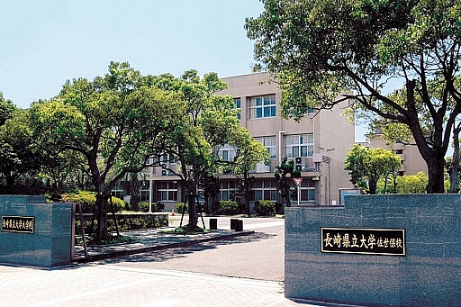 Một trường đại học ở Nagasaki. 2410 unnamed