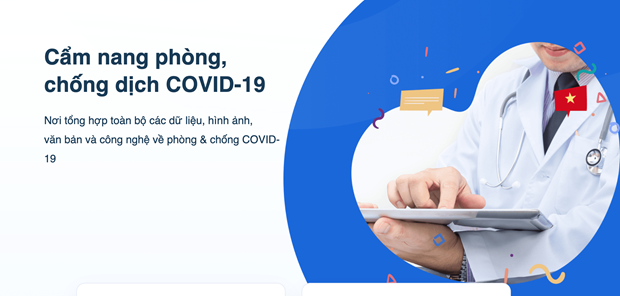 Запуск электронного справочника по профилактике COVID-19