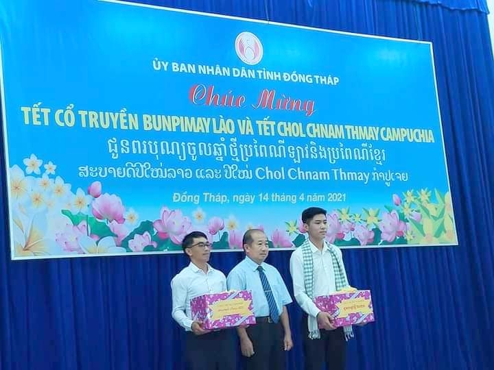 Lưu học sinh Lào, Campuchia tại Đồng Tháp vui đón Tết cổ truyền 2021 Lưu học sinh Lào, Campuchia tại Đồng Tháp vui đón Tết cổ truyền 2021